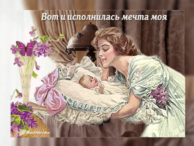 Была на УЗИ))