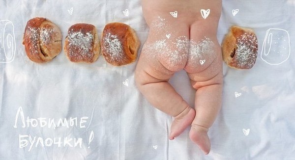 пирожки и булочки))))))