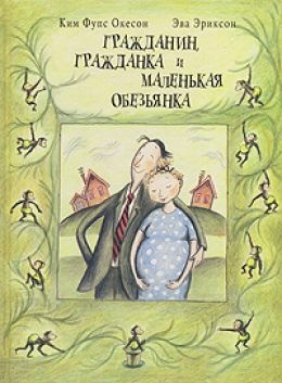 Для тех, кто ищет редкие книги Мир Детства Медиа