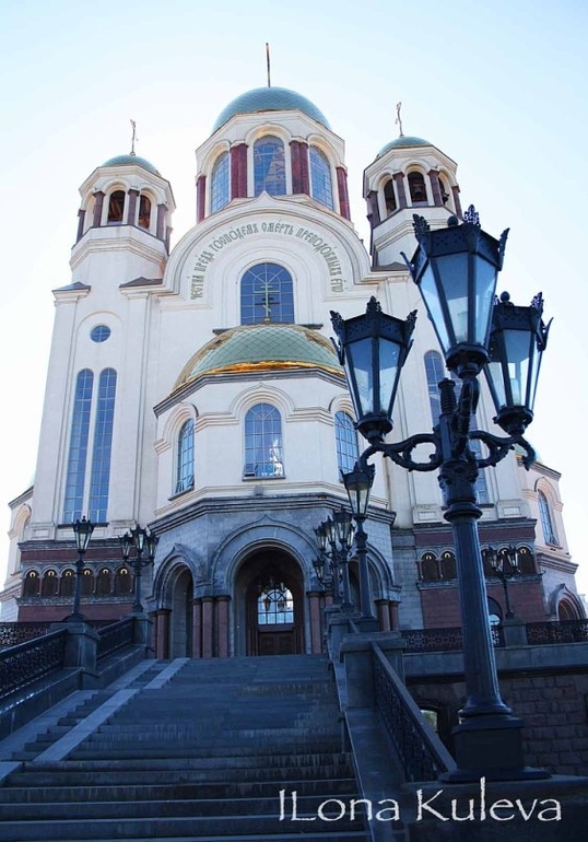 г. Екатеринбург, часть 1
