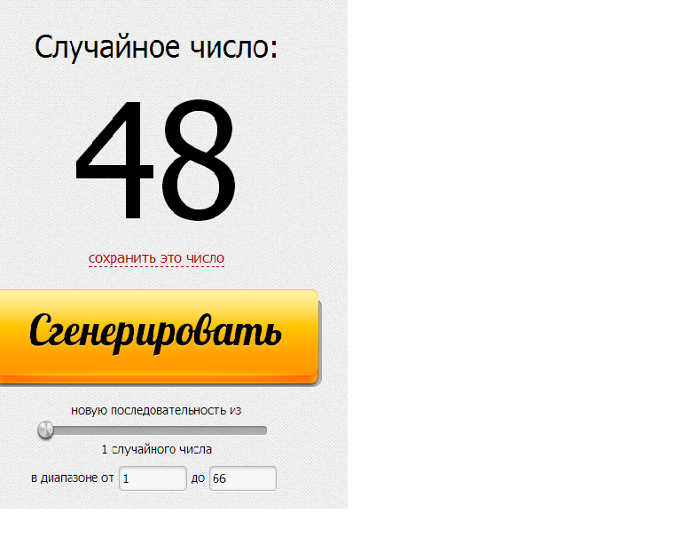 а вот и хорошее настроение)