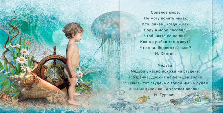 Сказочная страна..