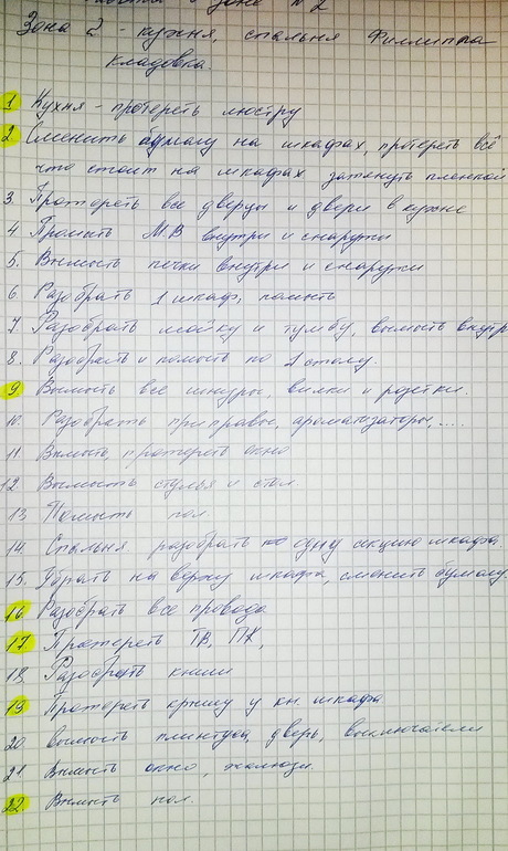 69/18