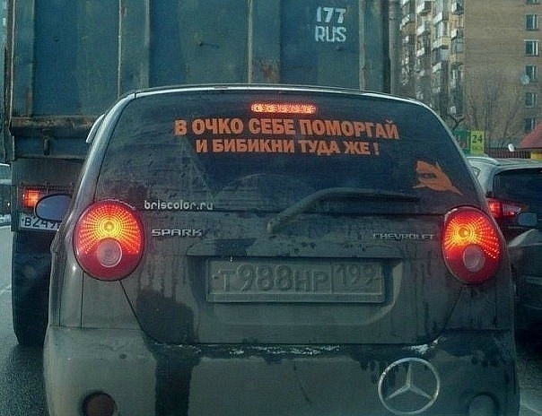 Веселит меня эта картинка который день...