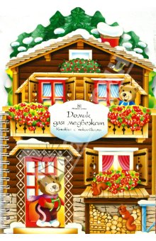 Книги, в которых главные герои - девочки!