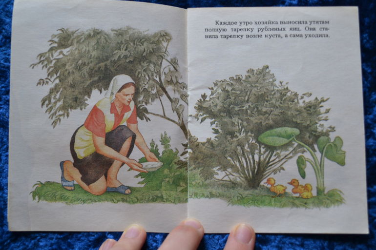 Книжки-малышки, Сутеев и стихи про детский сад