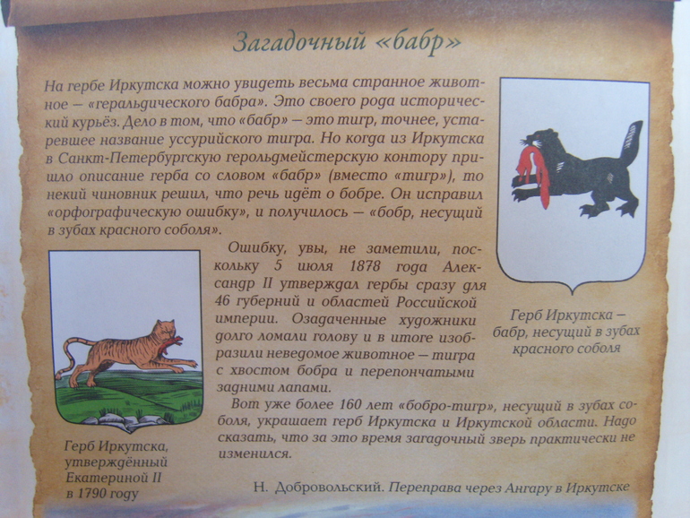 Моя семья. Книжное открытие начала июля!