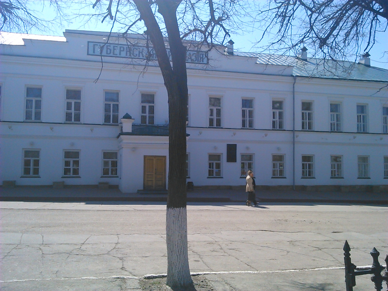 Прогулка по городу