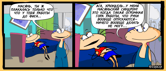 %-О