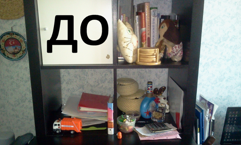 День второй