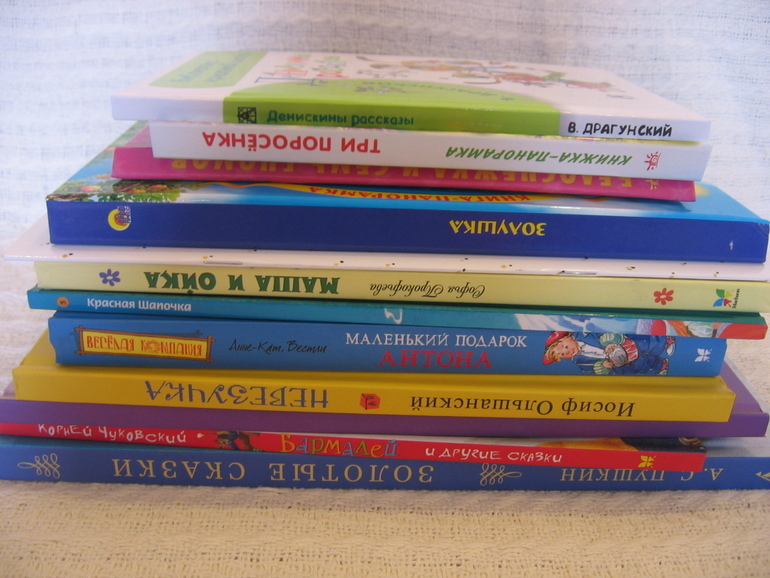 Книииги из Лабиринта