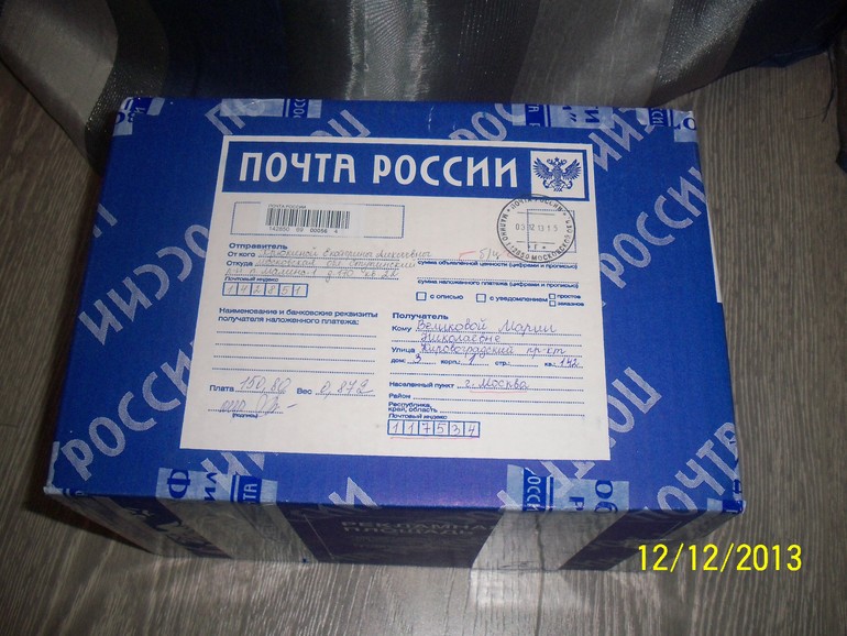 Спасибо большое Новогодним Феям Кире и Кате и Фею Олегу !!!