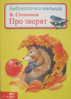 Книги в полтора года