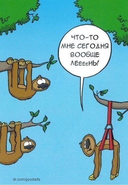 Взлёт 71, шаг 8