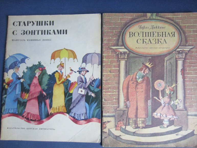 Еще немного букинистических ценностей.