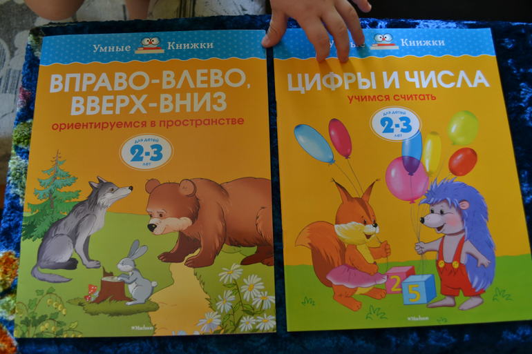 Наша развивающая посылочка)