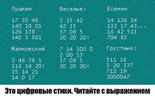 Стихи :)