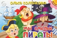 Книжный шкаф (наши книги)