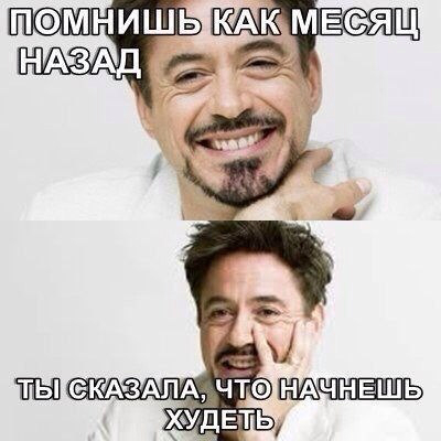 Марафон 14 февраля