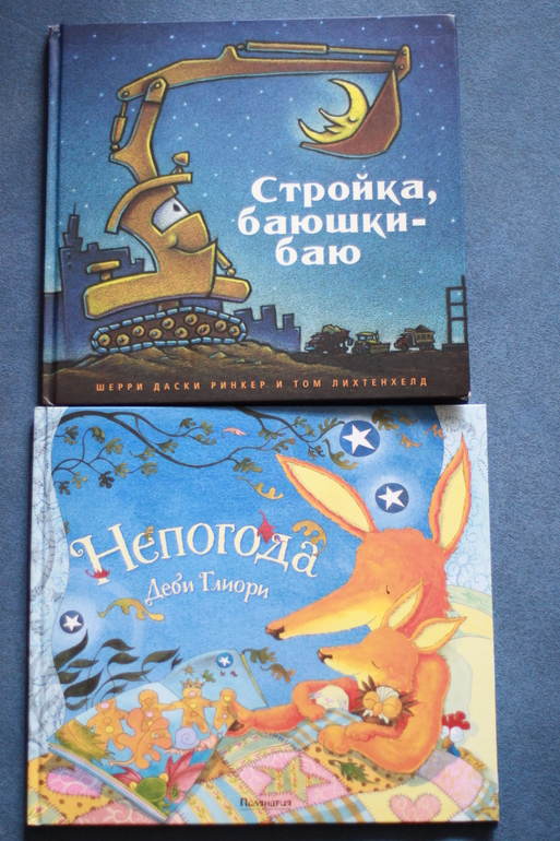 Наша детская книжная полка. Стихи (отечественные и зарубежные).