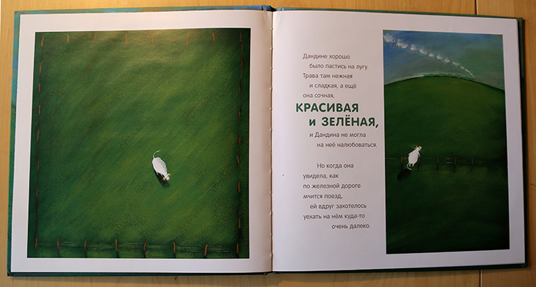 Эрик Баттю. "Секрет"