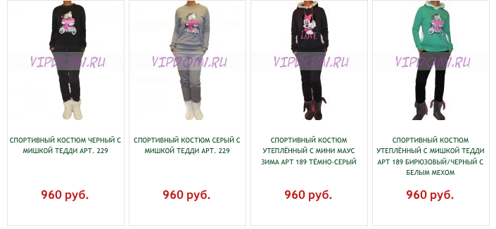 Приглашаем к сотрудничеству! Низкие цены, большой ассортимент!