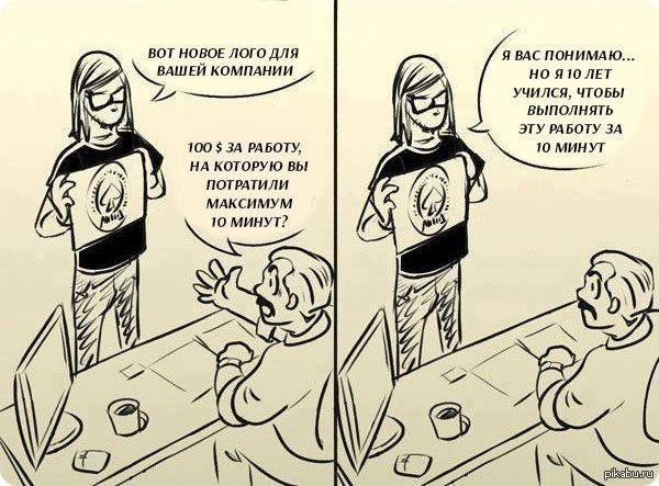 *