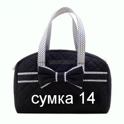 Сумки для мамочек! Будьте красивы для своих мужей и детей!