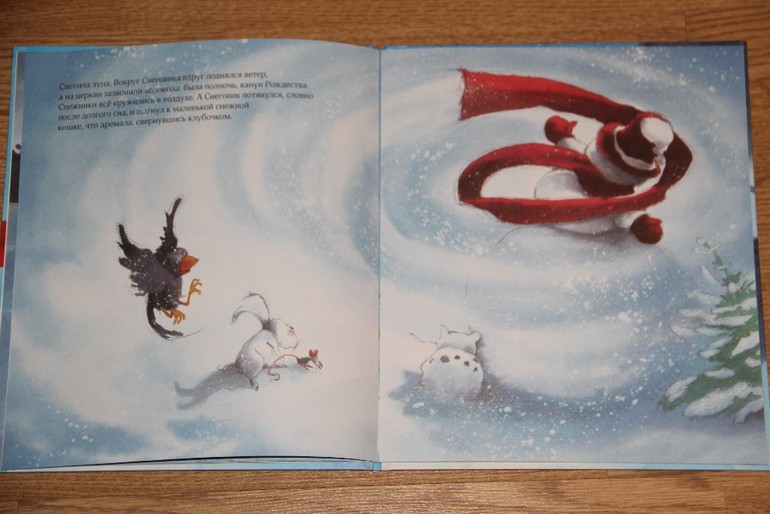 Новогодние книги - Часть 2