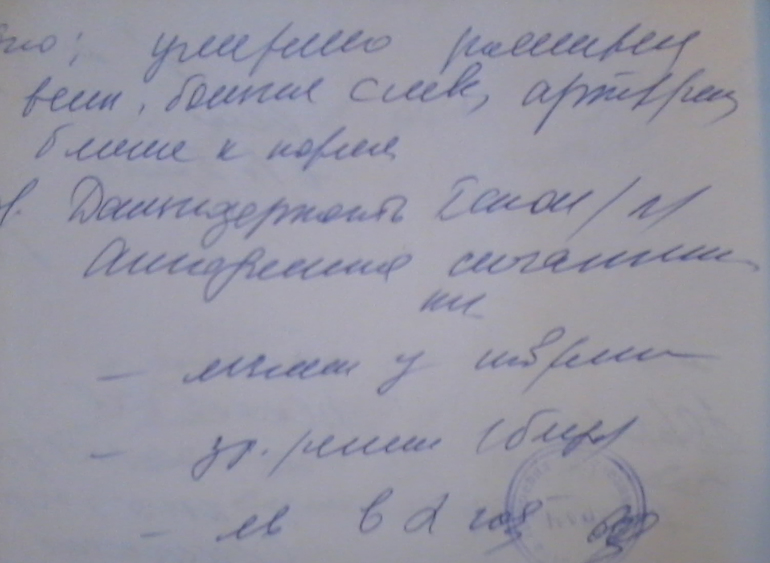 Сходили к офтальмологу. Волнуюсь за глазки!