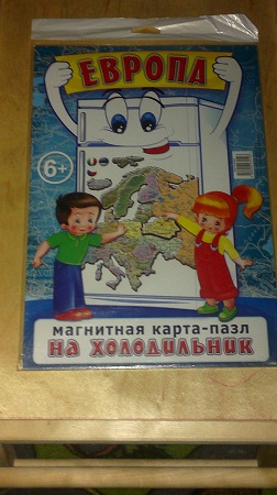 Изучаем географию