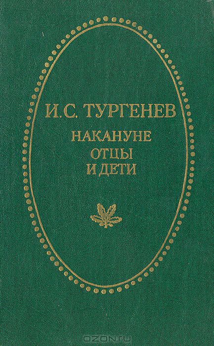 Прочитано.2014