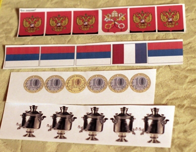 ТН Москва и Россия