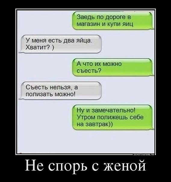 стащила ))