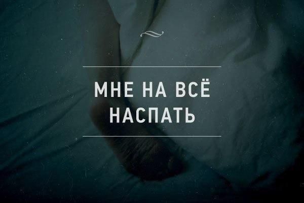 Ночка