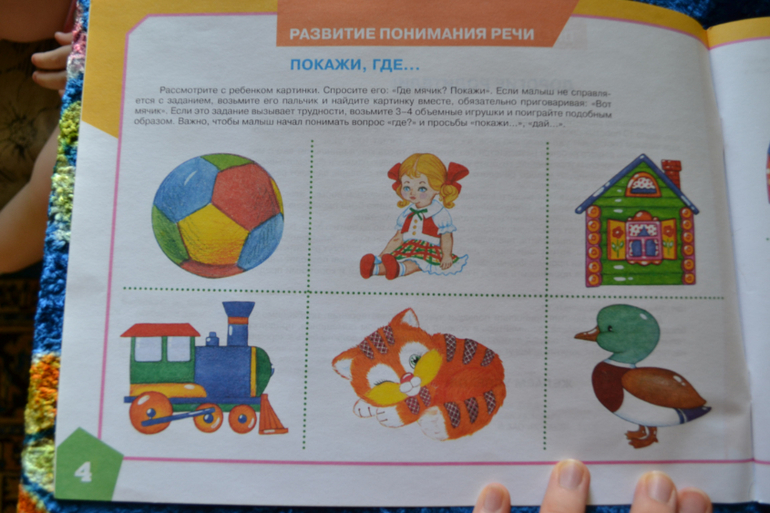 Наша развивающая посылочка)
