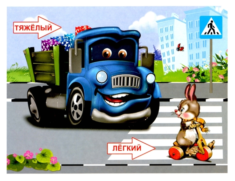 ТН