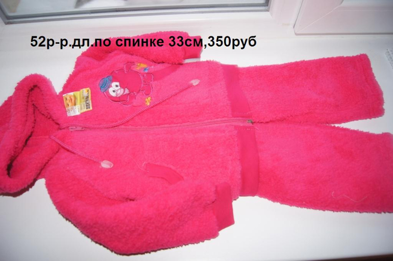 Детская одежда -недорого.Все новое.Носочки от 15руб.Почта.от 0-5лет.Прошу под кат