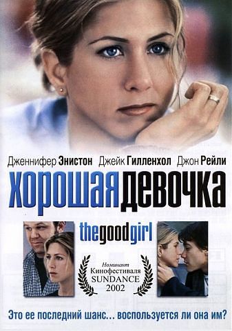 Очень большой пост о последних просмотрах!