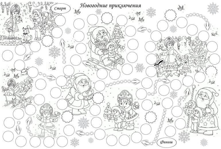 Зимне-новогодние развлечения в дорогу