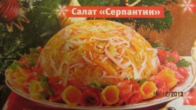 новогодний стол