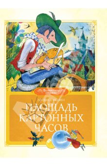 Книги, в которых главные герои - девочки!