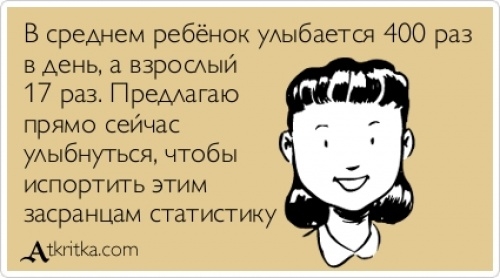 Аткрытки
