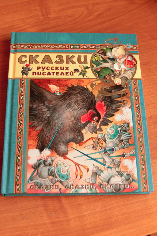 Мои книжные новинка для самостоятельного чтения.