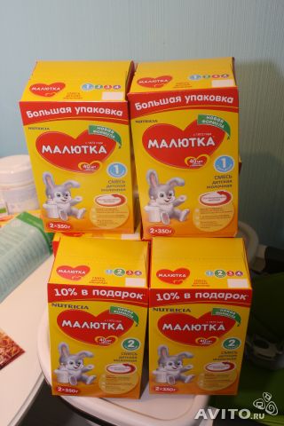смесь малютка 1 и 2 по 750 гр по 120 р за пачку
