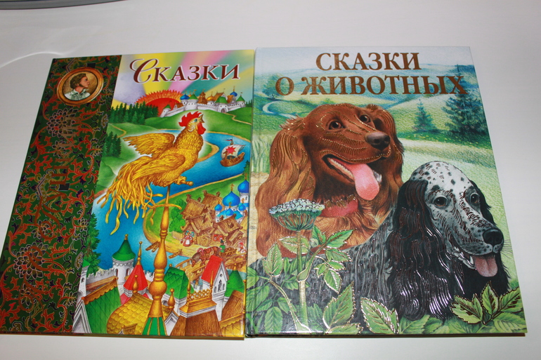 Библиотека малыша