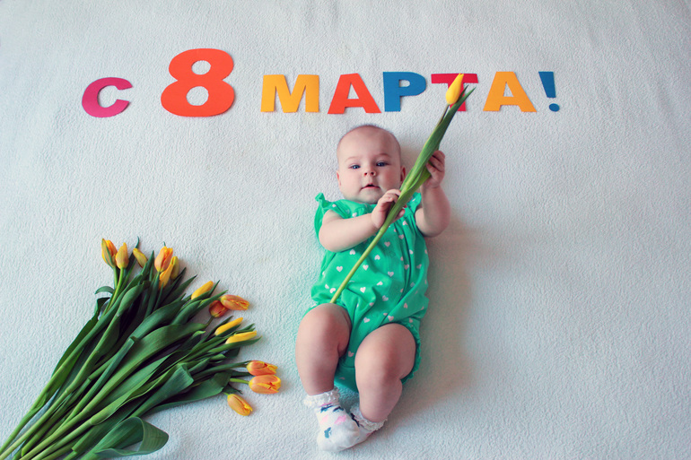 Дубль 2!!! Открытка к 8 МАРТА!!!