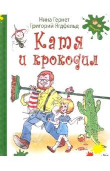 Книги, в которых главные герои - девочки!