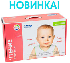 ОПРОС - Нужна ли закупка развивающих пособий УМНИЦА без ОРГ % (по оптовым ценам)?