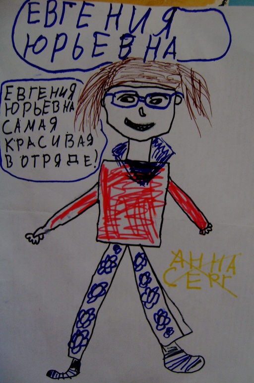 Частичка счастья ;)